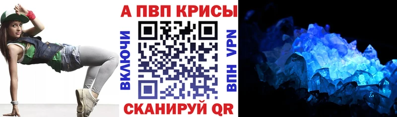 Alfa_PVP крисы CK  где продают наркотики  Полевской 
