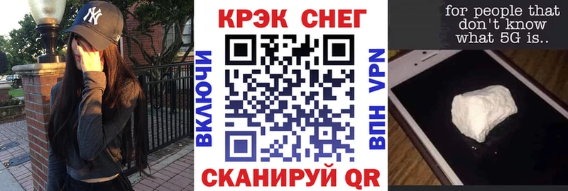 Cocaine 97% Полевской