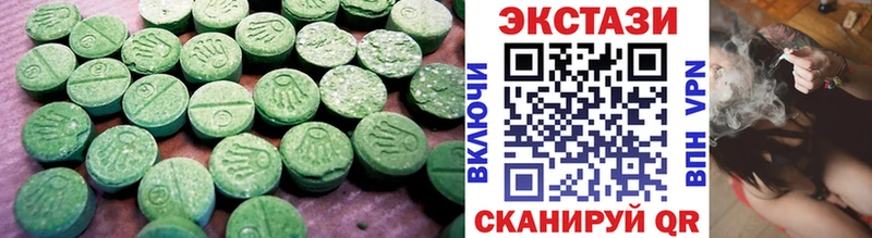 Ecstasy VHQ  Полевской 