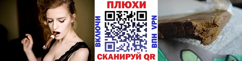 купить наркотик  Полевской  ГАШ хэш 