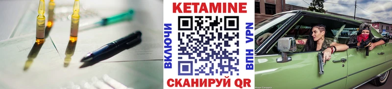 Кетамин VHQ купить наркотики цена Полевской