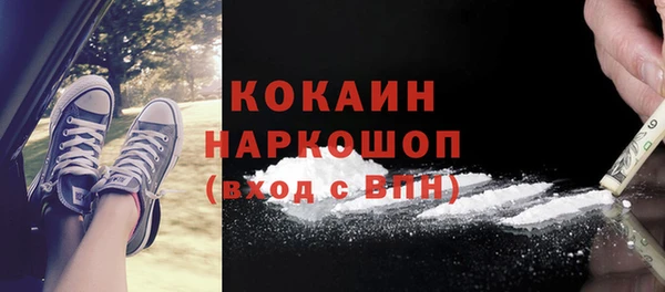 мефедрон мука Аркадак