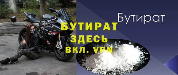 МДПВ Армянск
