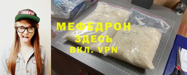 МДПВ Армянск