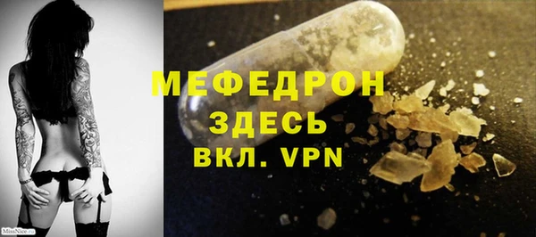 МДПВ Армянск