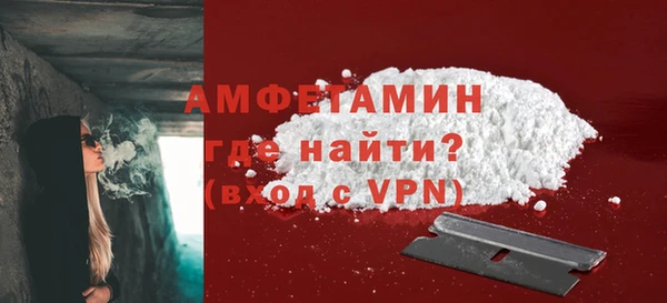 мефедрон мука Аркадак