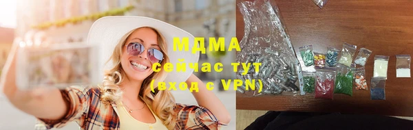 мет Арсеньев