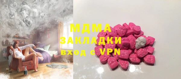 мет Арсеньев