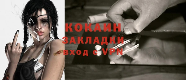 мефедрон мука Аркадак