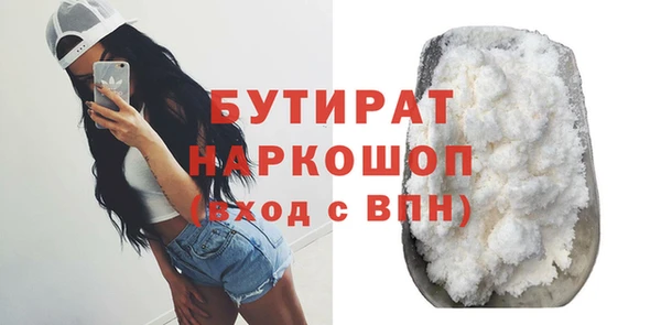 мефедрон мука Аркадак