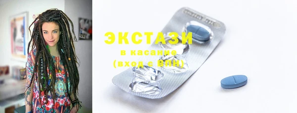 мефедрон мука Аркадак