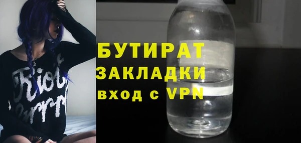 мефедрон мука Аркадак