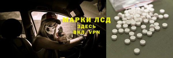 мефедрон мука Аркадак
