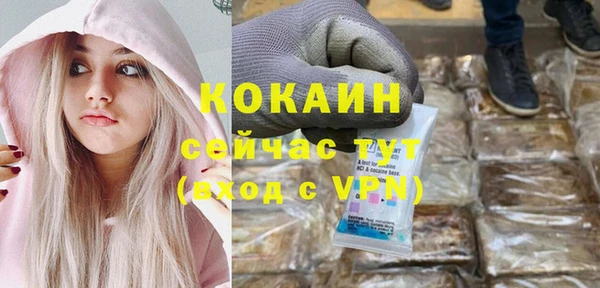 мефедрон мука Аркадак