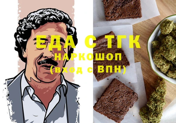 МДПВ Армянск