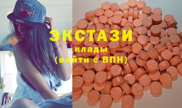 мефедрон мука Аркадак