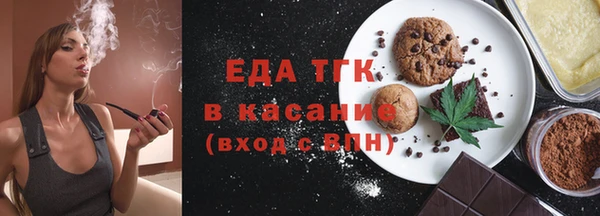 мет Арсеньев