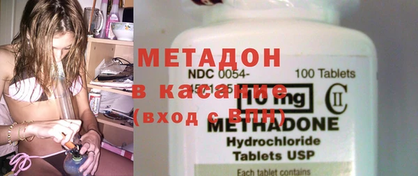 мефедрон мука Аркадак