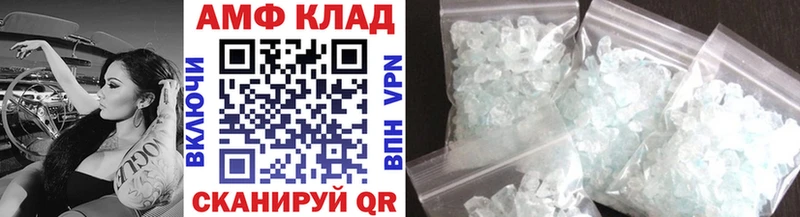Метамфетамин винт Полевской