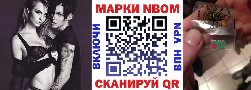 Наркотические марки 1500мкг Полевской